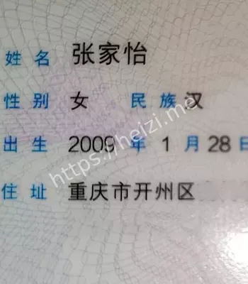 职业技术学校