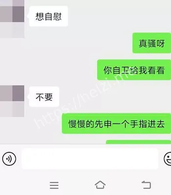 不雅视频
