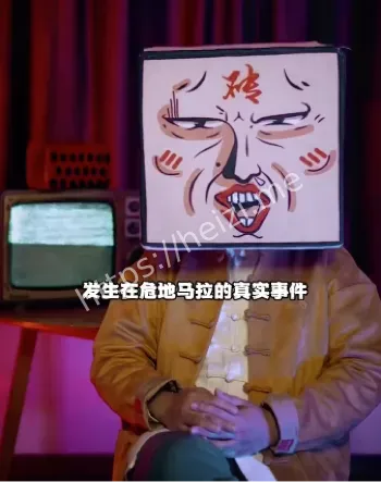 吃豆人