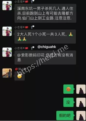 汕头澄海