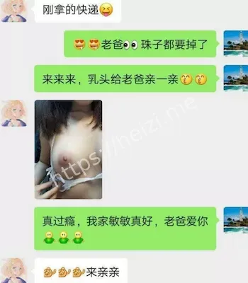 广东海洋大学