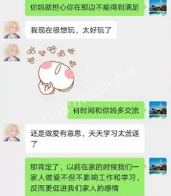 鄂州幸福家人