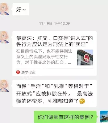 广东海洋大学