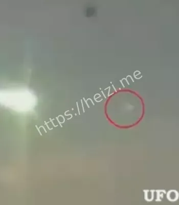 UFO