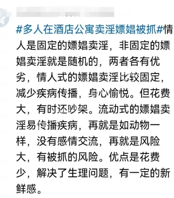 嫌疑人落网