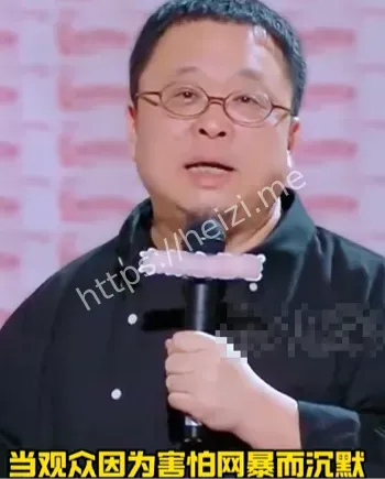 节目争议