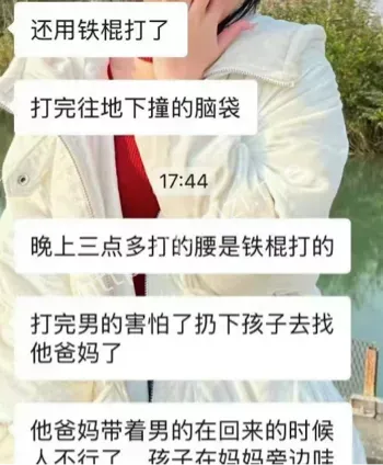 白丽颖