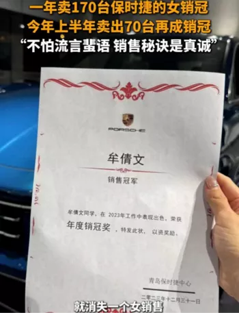 牟倩文