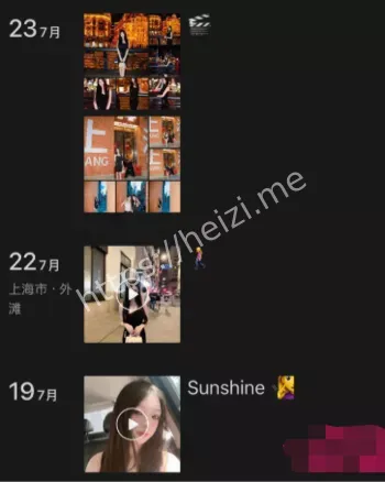 反差形象
