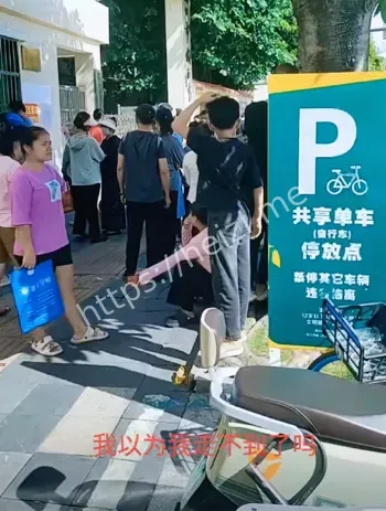家长抗议