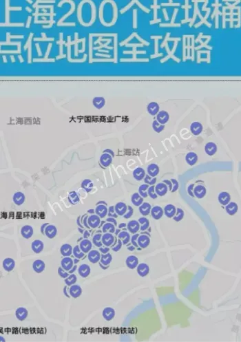 七夕垃圾桶拾宝