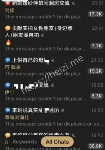 树洞论坛