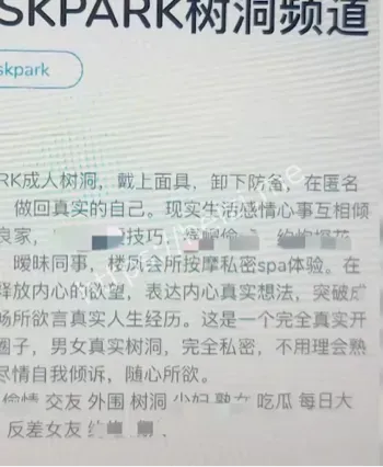 偷拍