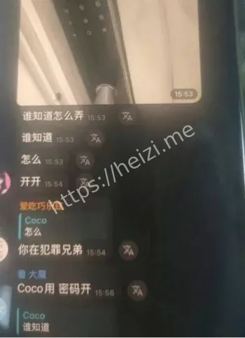 女性隐私