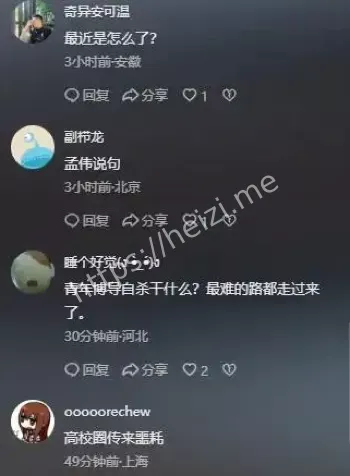 高校考核