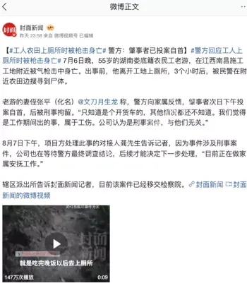 农民工
