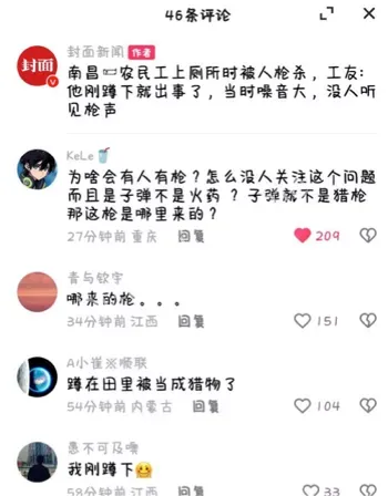 上厕所