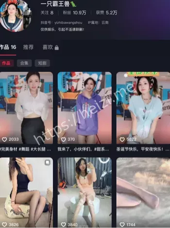 一只霸王兽
