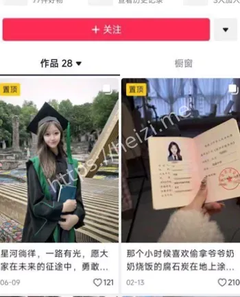 小猪佩奇