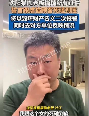 动物保护