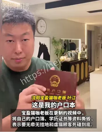 沈阳
