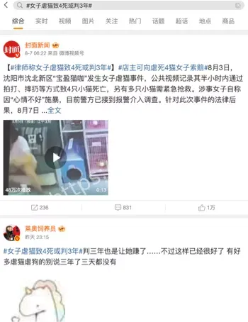 邓裴文