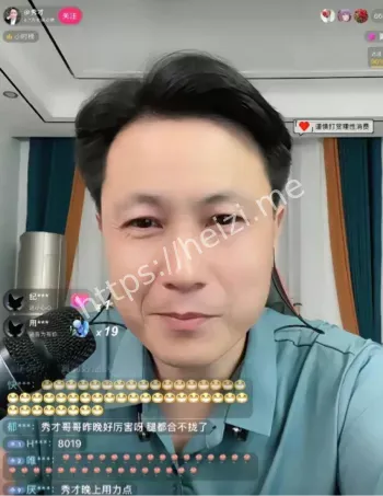 被封禁网红