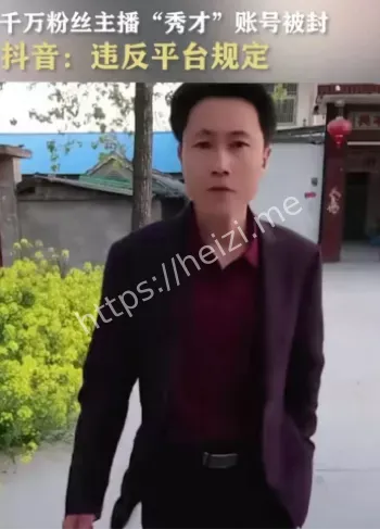诱导打赏