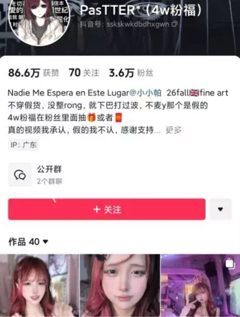 曝光