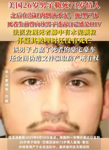 夏威夷