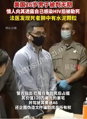无期徒刑