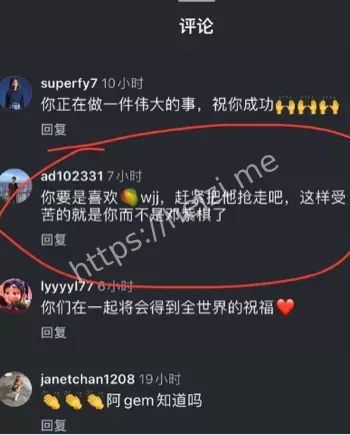 魏骏杰出轨林芊莹