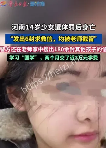未成年人保护