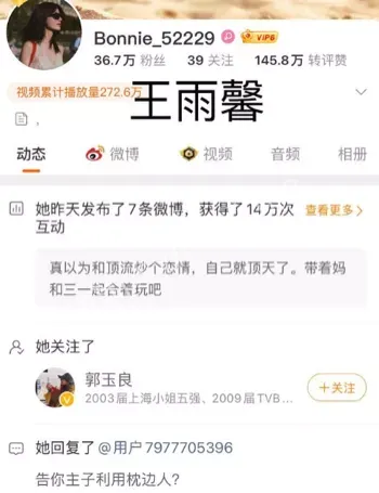 出轨家暴致流产