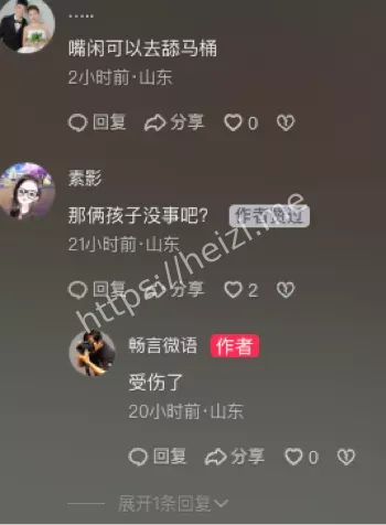 安全意识