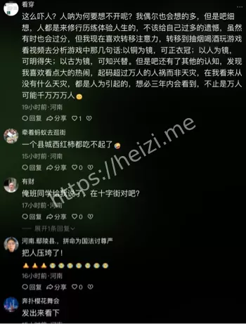 鄢陵跳楼事件