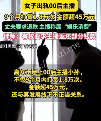 夫妻共同财产