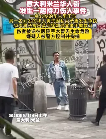 换汇纠纷与账户冻结风险