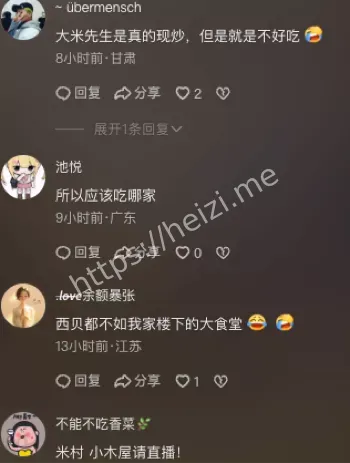 西贝致歉信解读