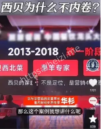 华与华收费标准