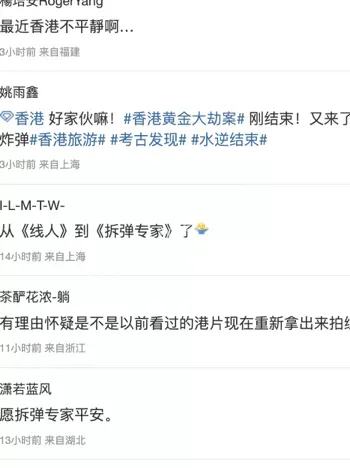 227公斤TNT装填解析