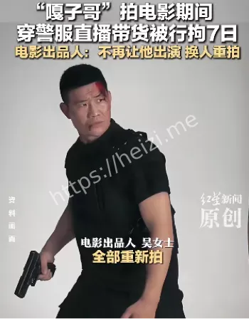 谢孟伟快手账号封禁