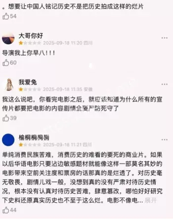 731电影定档信息