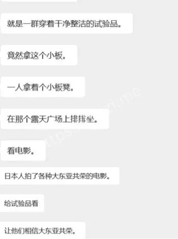 9月18日上映特别场次