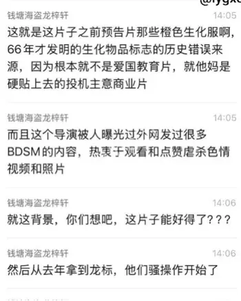 角色设定与史实考据