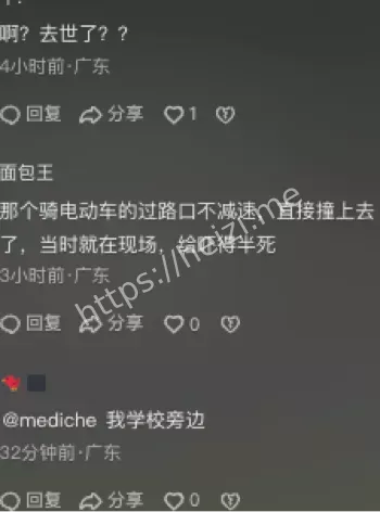 车祸现场曝光热议