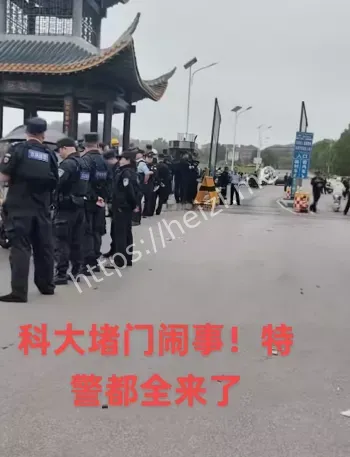 校园管理乱象