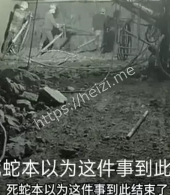 隧道工人连环惨剧