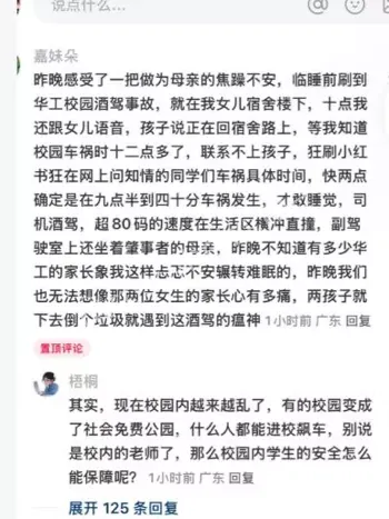 艺术学院舞蹈系教师