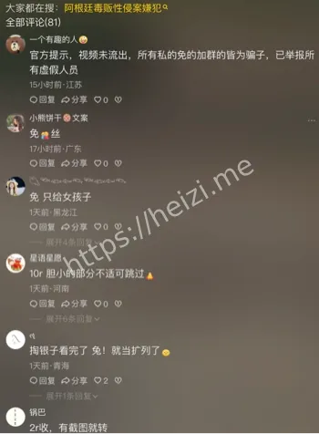 瓦雷拉死亡之屋